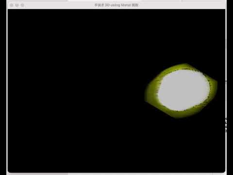 保健学科 Metal による手抜き Volume Rendering