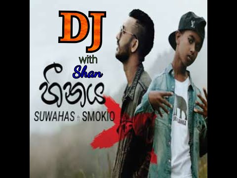 Heenaya dj music - හීනය - Hinaya dj cover official - Music with thisaru