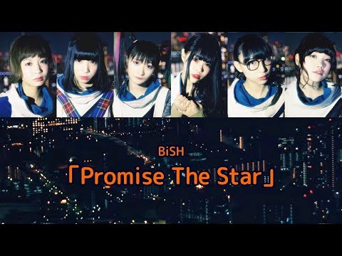 【BiSH】 Promise the Star【Legendado PT-BR|Color Coded】
