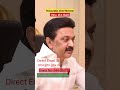 Thiru M K Stalin Chief Minister Of Tamil Nadu Contact Details Stalin Cm