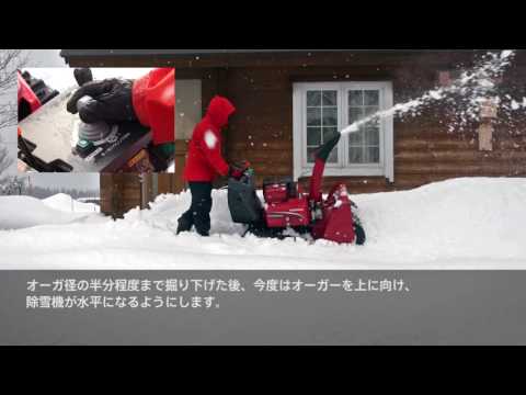 Видео обзор снегоуборщика Honda HSS 1380 A ETD