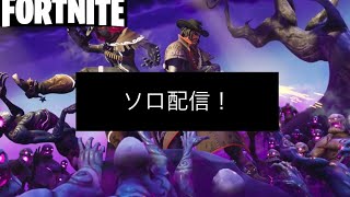 敵を見つけると緊張で手の震えが止まらない [フォートナイト]