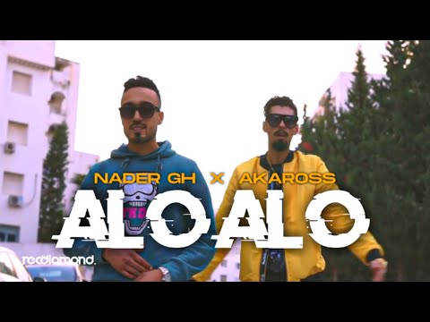 Nader GH Ft. AKAROSS - Alo Alo [Official Music Video]