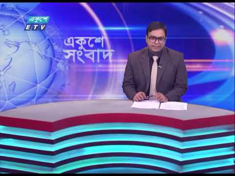 09 PM News || রাত ০৯টার সংবাদ || 27 October 2023 || ETV News
