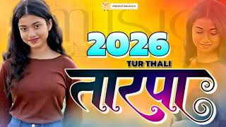 Download lagu NEW TUR THALI 2026 | 2026 TUR THALI TARPA |  mp3