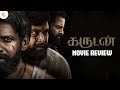 Garudan Tamil Movie Review | Soori | Sasi Kumar | Unni Mukundan | Durai Senthilkumar | Thamizh Padam