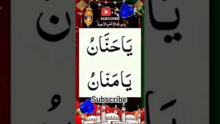 Download lagu Ya Hannan ya Mannan ka best wazifa for hajat #dua #islamicshirts #wazifa #amliyat #subhanallah mp3