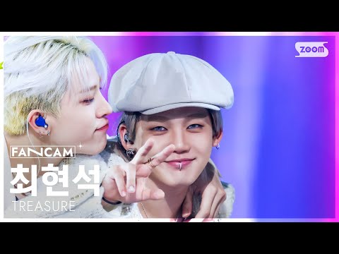 현석
