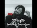 Satti Suttathada WhatsAppstatus Sivajiganesan Old Msvbaby