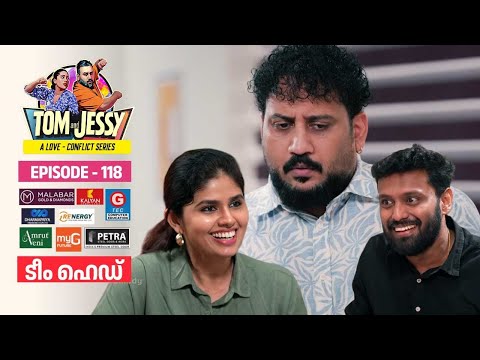 Tom & Jessy | EP - 118 | ടീം ഹെഡ് | A Love - Conflict Series