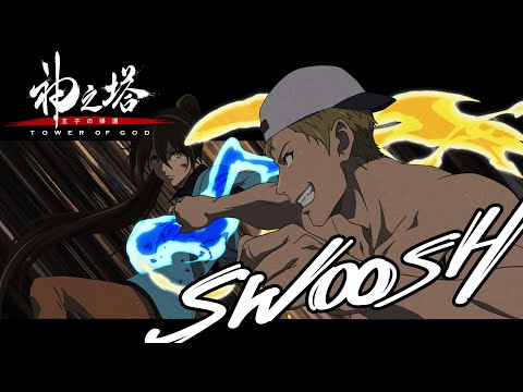 神之塔 -Tower of God- 王子の帰還 BELIEVE NiziU