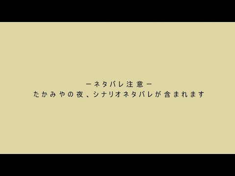 動画サムネ