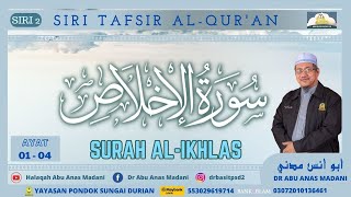 Download lagu AAM 2023 Tafsir Surah Al-Ikhlas (02) Ayat [01-04] 13 Fadhilat Dan Kelebihan Surah Al-Ikhlas. mp3