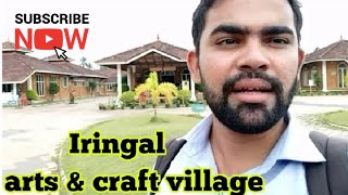 preview picture of video 'സർഗാലയ. Iringal Arts & craft village, vadakara'