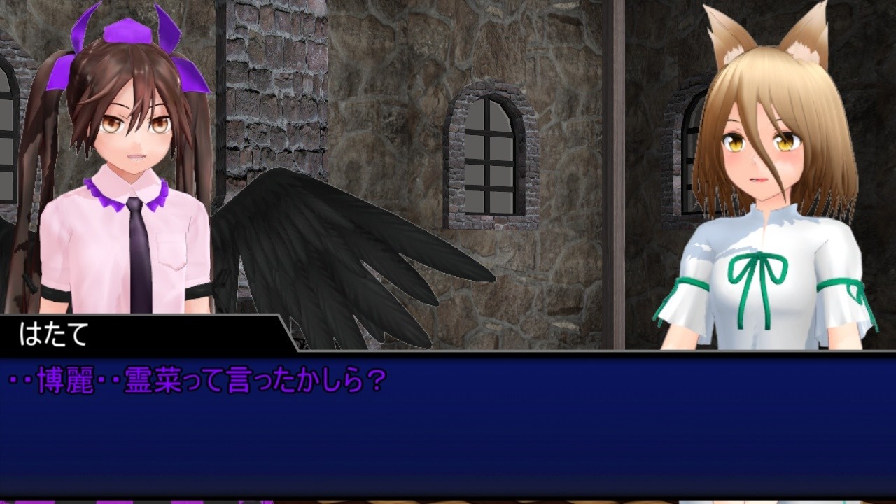 【東方MMD】蓮子の幻想郷統一記　その22　【東方新代録】