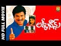 Lucky Chance Telugu Full Length Comedy Movie Rajendra Prasad Kanchan Brahmanandam MTV