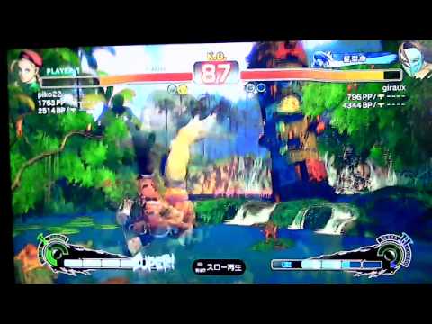 SSF4 AE 2012: piko22 [CAM] vs giraux [CLAW]