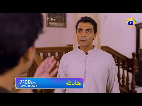 Hadsa Episode 14 Promo | Tomorrow at 7:00 PM Only On Har Pal Geo