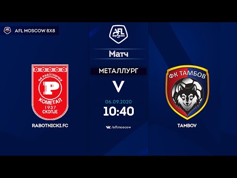 AFL20. Russia. Professional League. Day 6. Rabotnichki - Tambov.