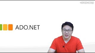 C# 언어 26강. 데이터베이스와 SqlConnection(2/2)