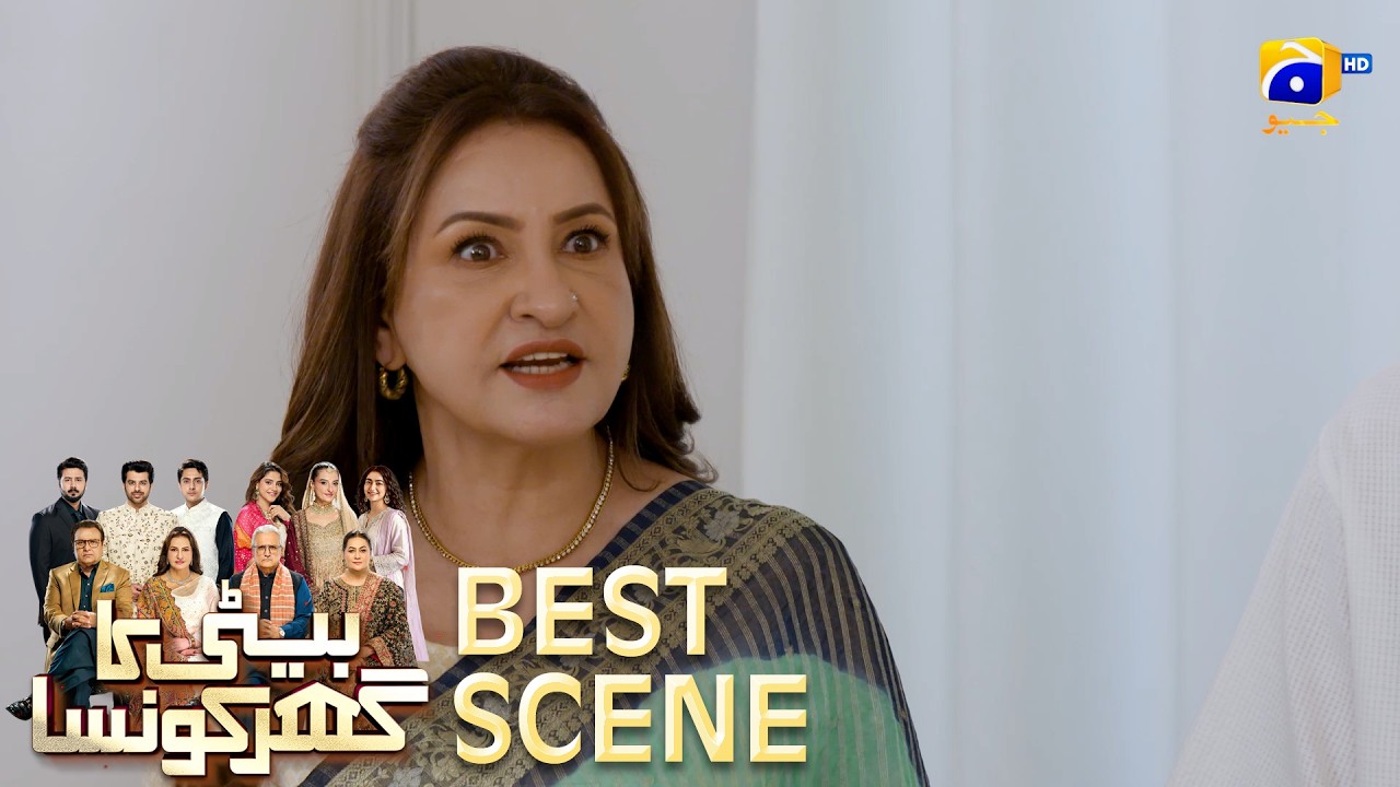 Beti Ka Ghar Konsa | Unforgettable Scene 🔥  | Humayoun Ashraf - Momal Sheikh - Ali Abbas