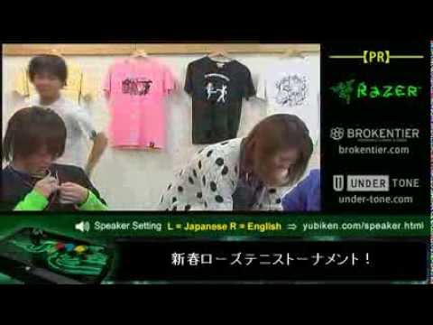 指喧 - YUBIKEN - Rose TENNIS & Rank Matches