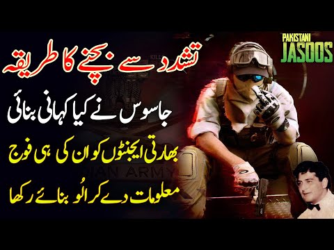 JASOOS | EP 31 | Jasoos Ne DMI Ke Tashaddud Se Khud Ko Kese Bachaya | Roxen Original