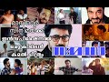 Nammavar Tamil Movie Malayalam Review Kamal Hassan Goutami Romantic Thriller