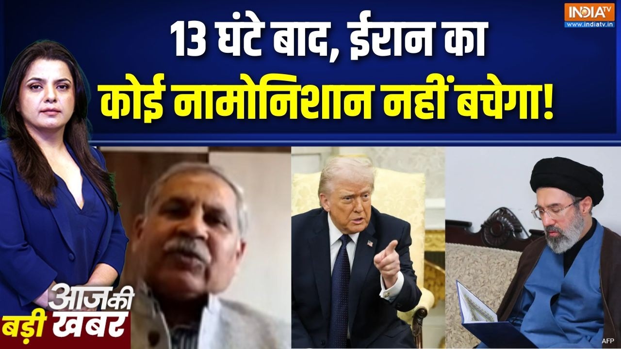 Iran-Israel US War Updates: 13 घंटे बाद, ईरान का कोई नामोनिशान नहीं बचेग?