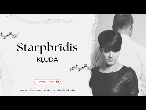 Starpbrīdis - Kļūda