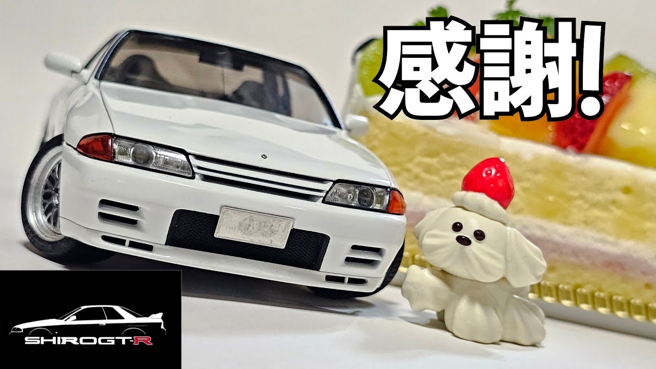 チャンネルの誕生日