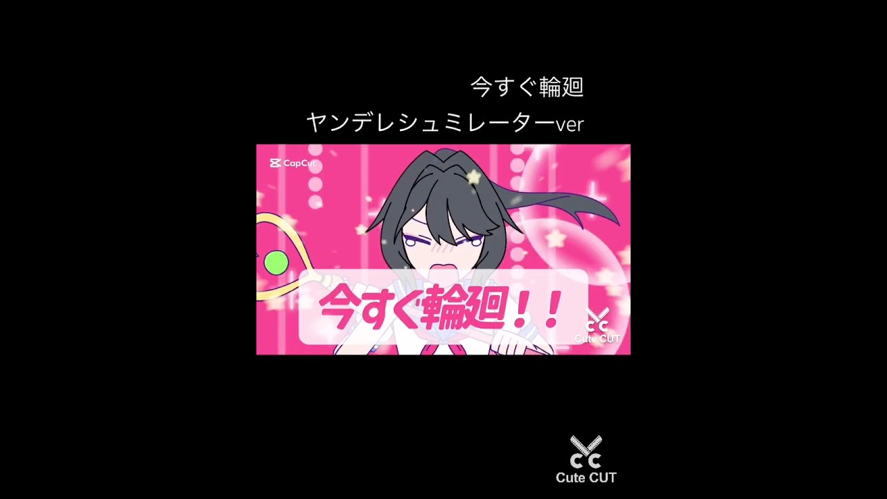 今すぐ輪廻　ヤンデレシュミレーターver #ボカロ #今すぐ輪廻 #ヤンデレシミュレーター #イラスト