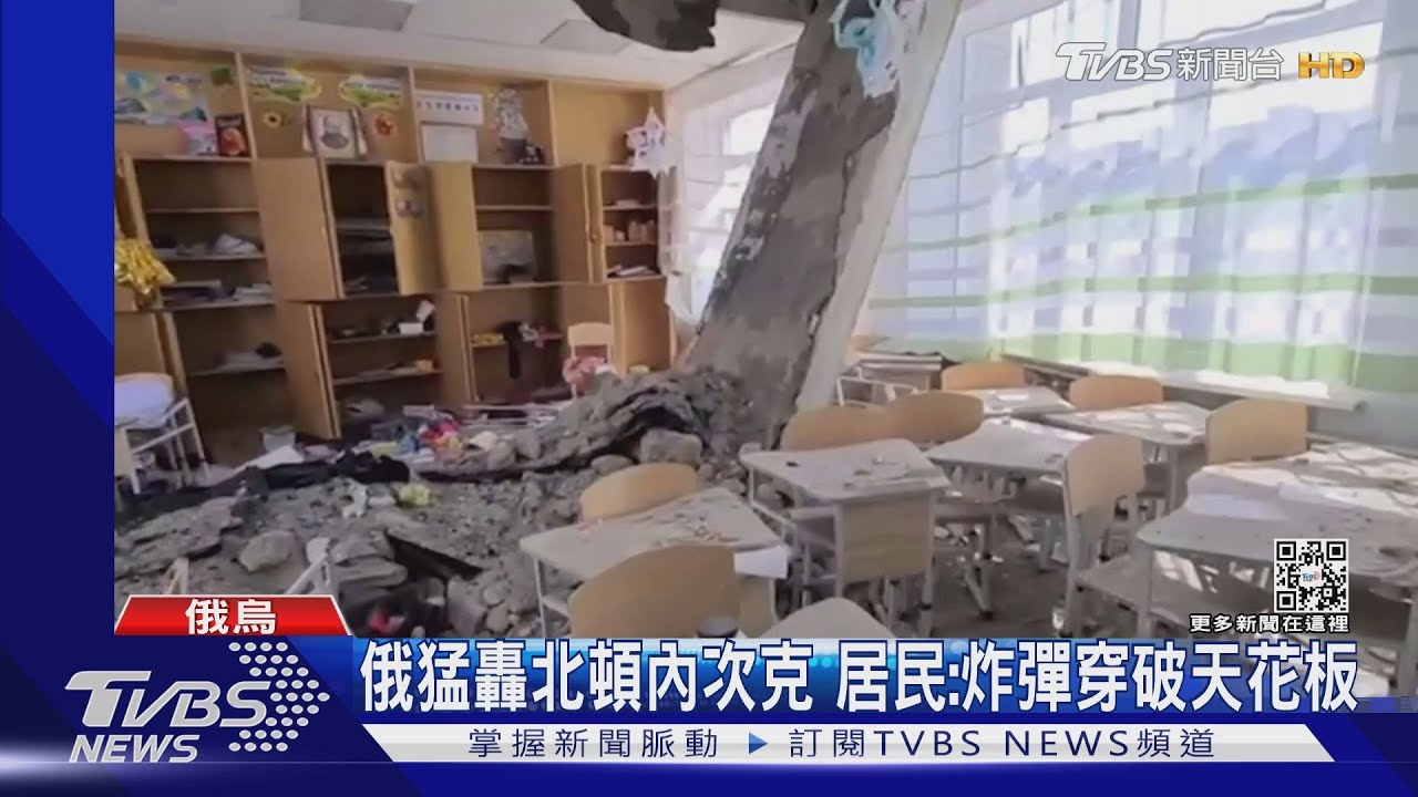 北頓內次克快撐不住! 烏軍盼英美長程武器快來