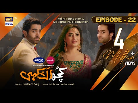 Kuch Ankahi Episode 22 | 10th June 2023 | Digitally Presented by Master Paints & Sunsilk (Eng Sub)