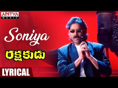 Soniya Soniya Lyrical | Rakshakudu | AkkineniNagarjuna, SushmitaSen