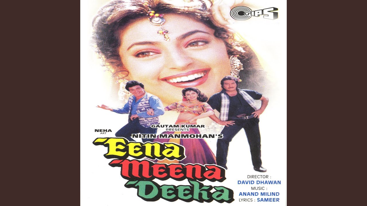 repeat movie image - 3