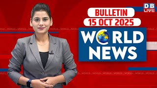 World News | ख़बरें विदेश की | 15 October 2025| Donald Trump | International News | Israel Hamas War