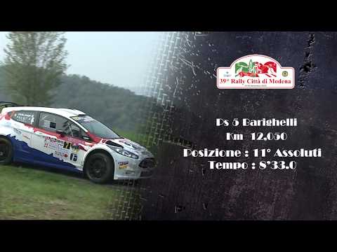 39° Rally Città di Modena   Gualandi   Palù   Ps 5