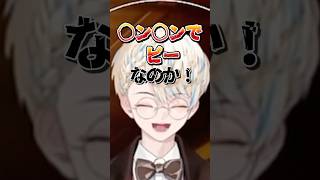 宇佐美…俺に力を…！#緋八マナ