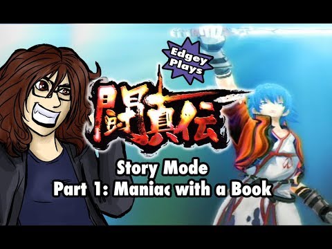Toshinden (Wii): Story Mode Part 1: Maniac with a Book