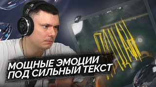 Медиа рецензия