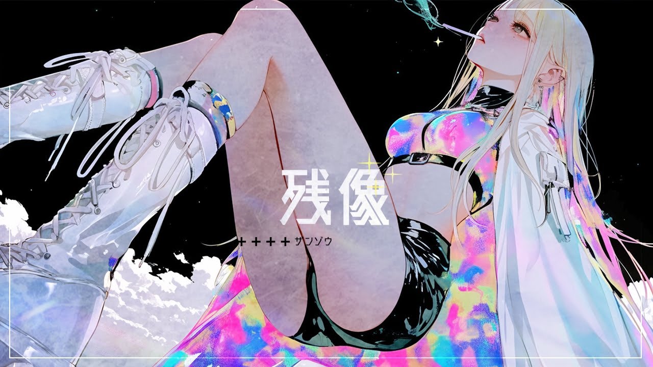 Afterimage / High-Energy J-POP Lo-fi Mix – Beats That Get You Moving ⚡