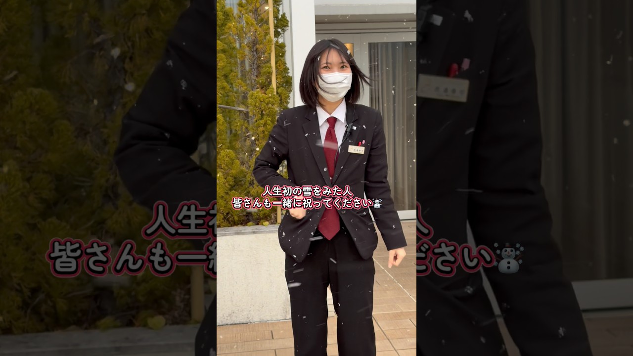 【大事件！】静岡に雪が降りました☃️#結婚式 #ウェディングプランナー #グランディエール