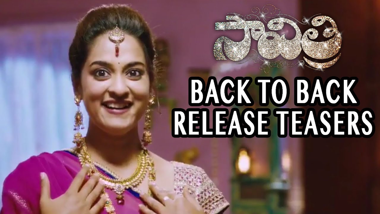 Savitri Back To Back Release Trailers - Nara Rohit, Nanditha | Directed by Pavan Sadineni