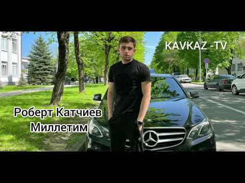 Роберт Катчиев / Миллетим 2021 Премьера Канала KAVKAZ - TV