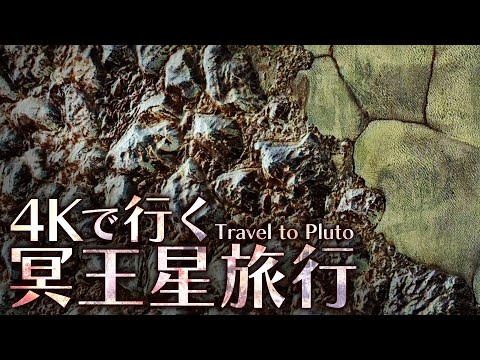 火星の岩石層
