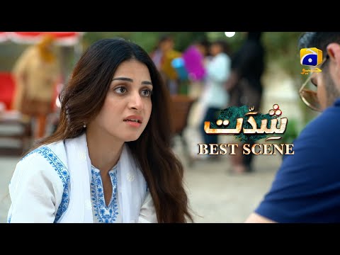 Shiddat Episode 04 | 𝐁𝐞𝐬𝐭 𝐒𝐜𝐞𝐧𝐞 𝟎𝟐 | Anmol Baloch - Muneeb Butt | Har Pal Geo