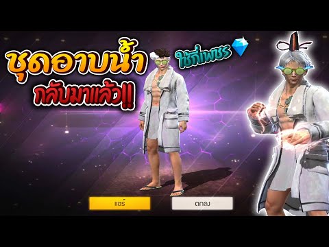 ฟีฟายmax