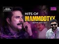 Mammootty Hit Songs Mamootty Movie Songs Malayalam Movie Songs Video Juke Box