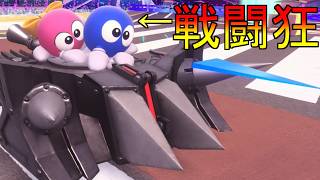 【最強】16人対戦のスマブラ新作、カービィのエアライダーが神ゲーすぎるwww【カービィのエアライダー実況】